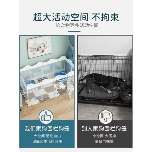 Pet Small Dog Teddy Indoor Fence Free Combination Home Isolation Fence Style Dog Crate
