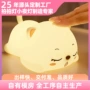 充电定制源头订做拍拍灯