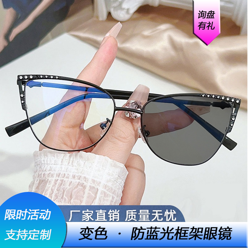 New Style Diamond-Encrusted Cat-Eye Glasses Frame for Women, Fashionable Metal Frame, Internet Celebrity Flat Mirror, Cross-Border Color-Changing Anti-Blue Light Glasses New Style Diamond-Encrusted Cat-Eye Glasses Frame for Women, Fashionable Metal Frame, Internet Celebrity Flat Mirror, Cross-Border Color-Changing Anti-Blue Light Glasses