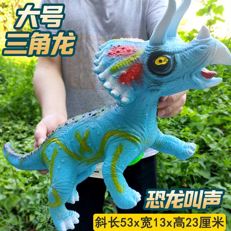 Pegamento suave monta dinosaurio juguete simulación Tyrannosaurus rex puede sentarse Triceratops Brachiosaurus grande al por mayor y al por menor transfronterizo