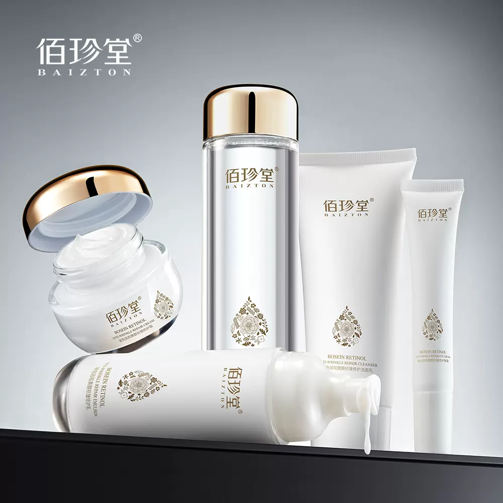 佰珍堂白松露奢润凝颜十件套补水保湿滋润细滑遮瑕护肤品套装批发