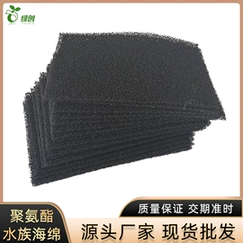 滤网;过滤棉;过滤器