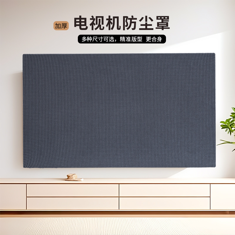 Tv Dustproof Cover Cloth 55 Inches 100inch 65inch Lcd Tv Cover Home Wall-Mounted Desktop Cover Cloth Tv Dustproof Cover Cloth 55 Inches 100inch 65inch Lcd Tv Cover Home Wall-Mounted Desktop Cover Cloth