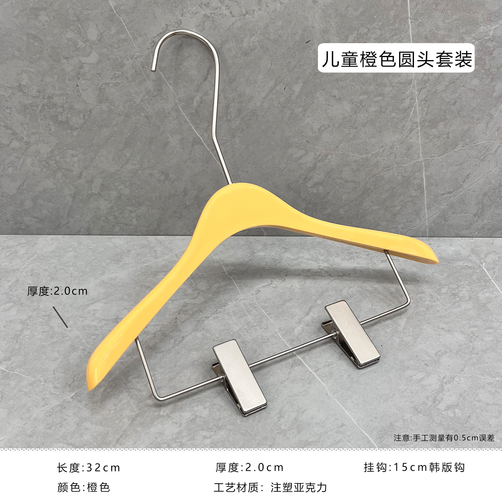 Tienda de ropa de mujer especial acrílico crema blanco juego de perchas antideslizantes plástico para niños soporte de ropa al por mayor logotipo image 40
