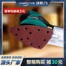 【砂势力】三角形背绒万用宝红色砂纸可分离152*105mm跨境专供