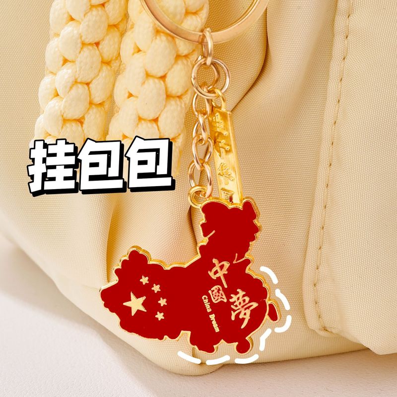 国庆节金属钥匙扣学生国潮爱国包包装饰挂件可爱国旗钥匙圈小礼品|undefined