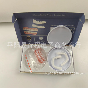 Cross-Border Dental Patch, Denture Modification, Teeth Beauty Set, Non-Porous Teeth Beauty, Improvement of Smile Aesthetics, Comfortable Material