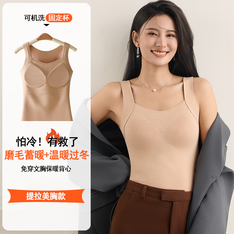 Seamless Innerwear