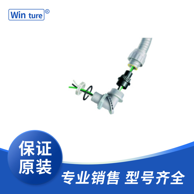 Poly Tuff? Non-metallic Connectors    HUBBELL