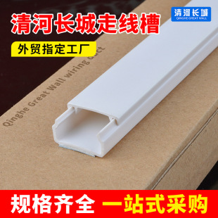 Cross-border pvc square trunking white plastic flame retardant trunking thickened ground trunking insulated square trunking pvc