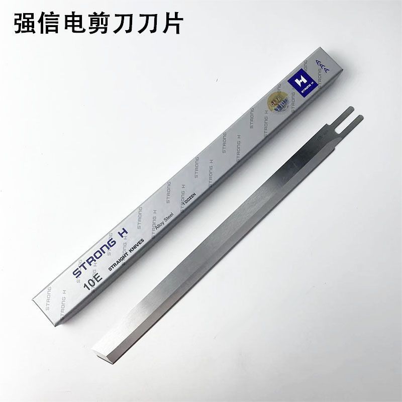 强信AAA电剪刀刀片8寸10寸12寸13寸裁床断布自动磨刀裁剪机直刀片