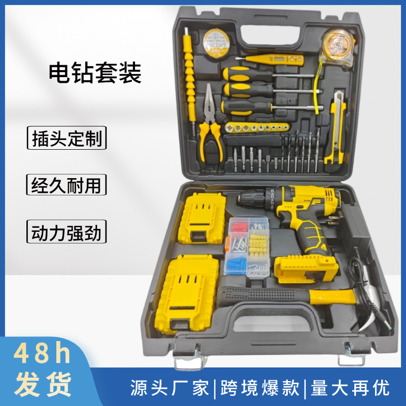 Fábrica de suministro directo de 21v de litio de alta potencia 95 piezas de conjunto de accesorios completos de doble velocidad de taladro eléctrico de impacto