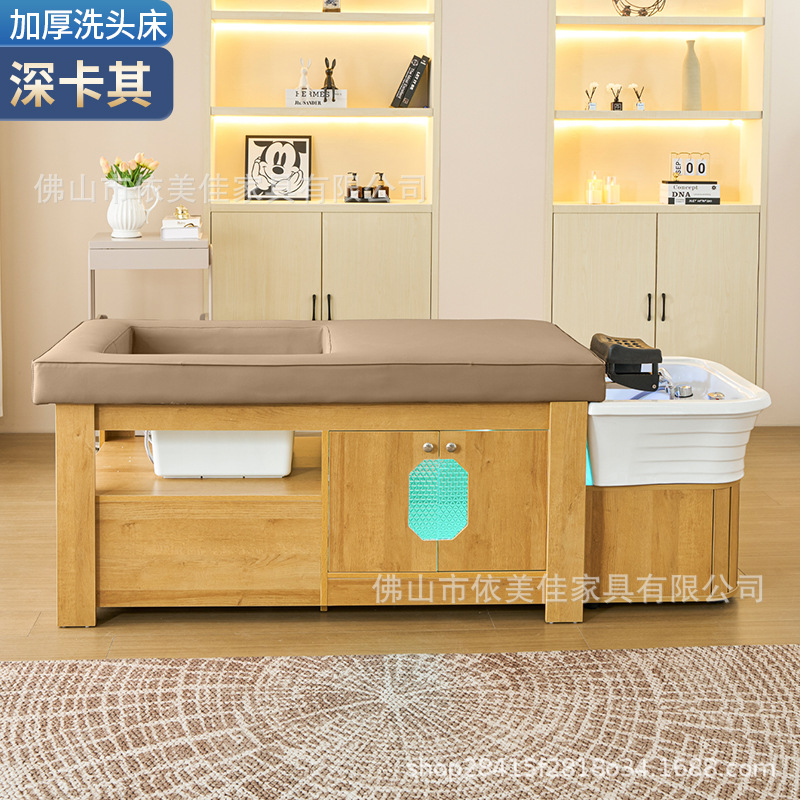 Madera sólida espesada cama de lavado de cabello-2