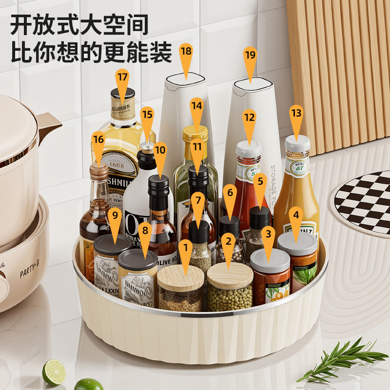 キッチン回転収納ラック家庭用調味料ボトル収納ラック油塩ソース酢収納ラック多目的デスクトップ収納ボックス|undefined
