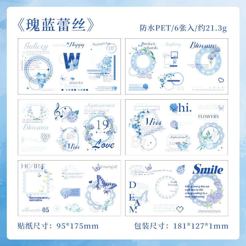 Seda Fanghua Vocabulario en inglés Pete de encaje Decoración impermeable transparente Collage DIY Etiqueta engomada de material de cuenta manual Transfronterizo