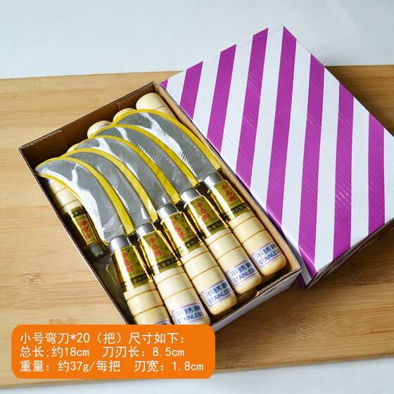 Factory Kamali pineapple knife stainless steel knife banana knife cabbage knife fruit knife peeler kitchen accessories