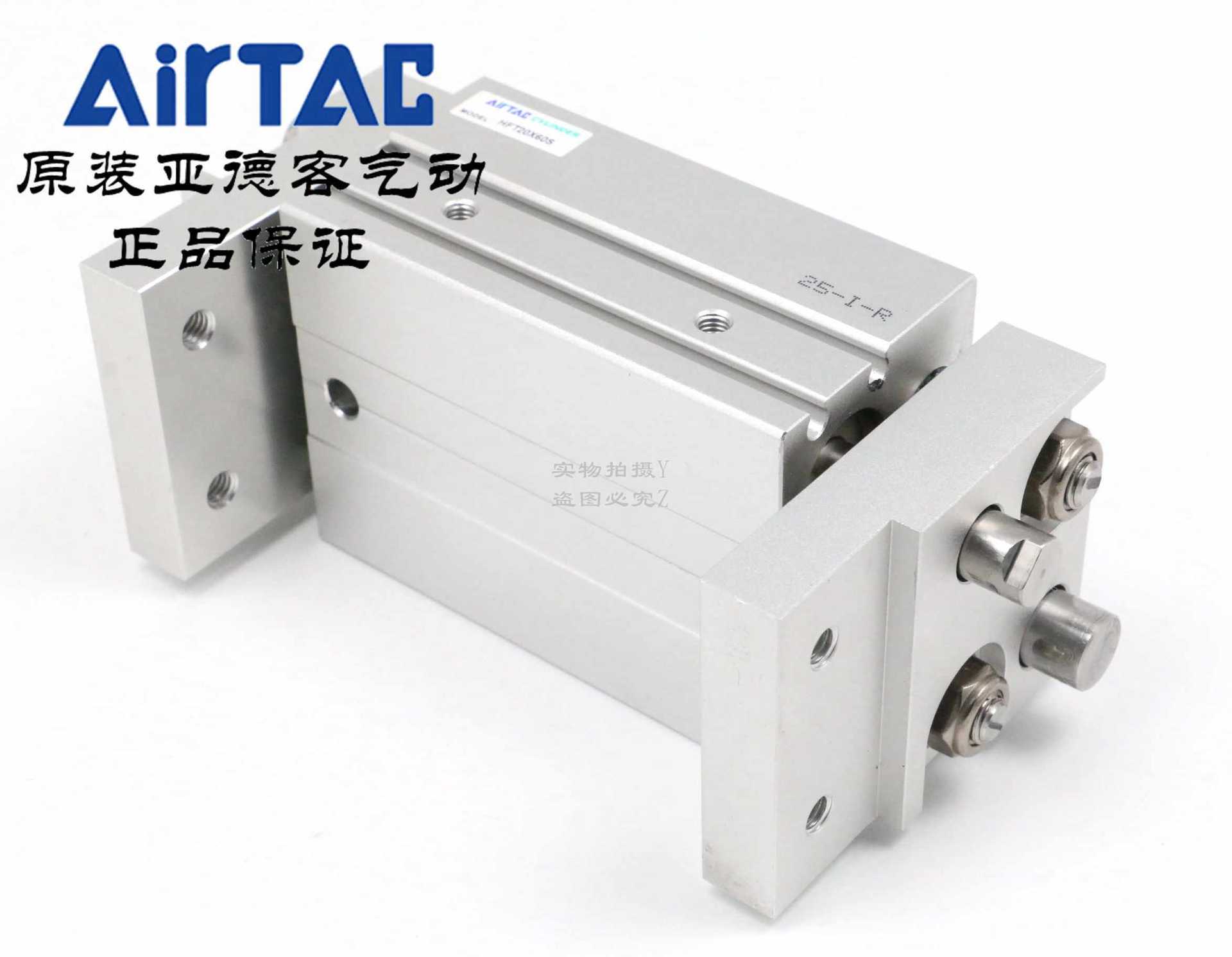 AirTAC原装亚德客平行型大口径手指气缸 HFT32-60/80/100/150-S