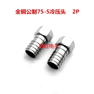 ֱ�Nȫ�~����75-5�䉺�^��֧���������^��|��ȫ�~T1F�^�����^