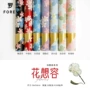 罗兰花店防水韩式包装纸