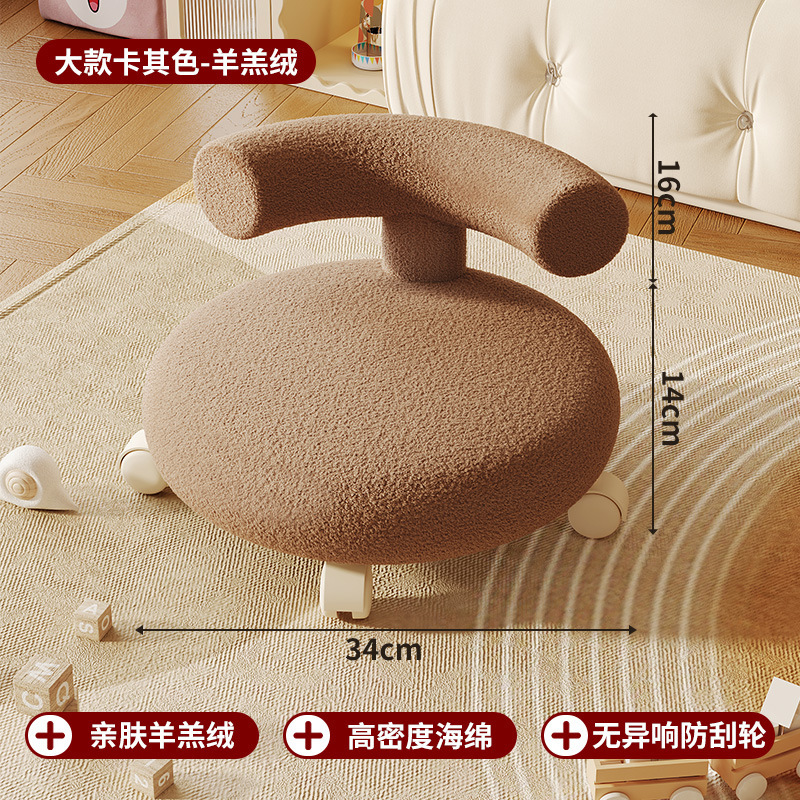 小さい腰掛けの家庭用低い腰掛けの滑車の背もたれの低い腰掛けの万向輪のクリーム風の子供の椅子の美しい縫いの腰掛けの静音の滑りの腰掛け|undefined