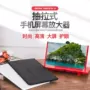 高清学生护眼蓝光放大镜