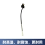 集成吸油跨境传感器总成