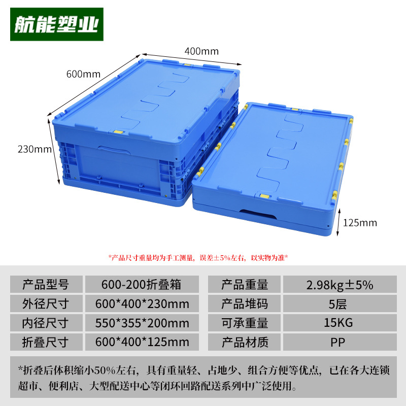 -5899.999999999--99.999999999% off 스택 박스 [뚜껑 포함]