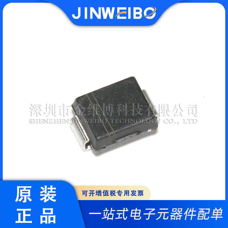 SS515B 丝印SS515 SMB/DO-214AA 5A/150V肖特基二极管 JD/晶导