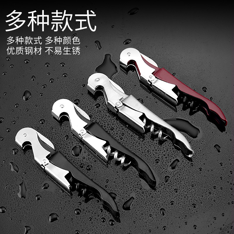 Creative Seahorse Corkscrew Red Wine Corkscrew Multi-function Corkscrew Wine Tool Portable Seahorse Corkscrew