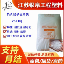 EVA �P�Ӱ�˹�� V5110J �͵͜� ���ϻ� ��; �ܲ� ܛ�� 늾���|