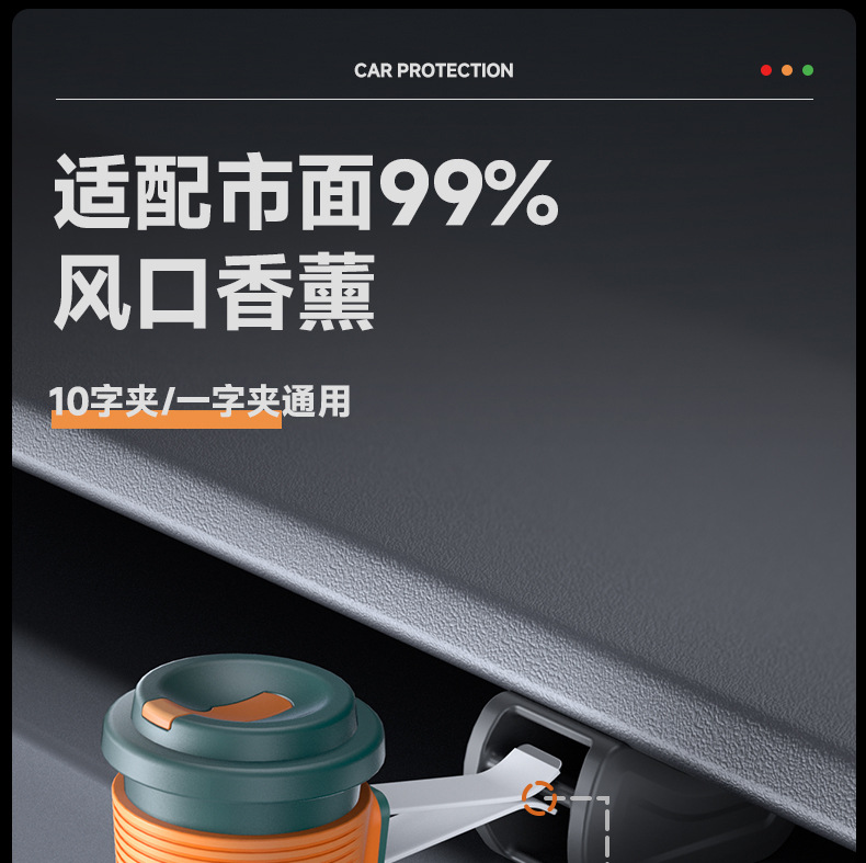Suitable for Tesla Air Outlet Aromatherapy Bracket Renewal Y/3 Renewal Version Model Y/3 Air Outlet Conversion Clip