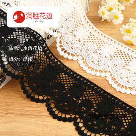 现货新品8公分牛奶丝花边加厚镂空下坠波浪蕾丝裙边装饰服装辅料
