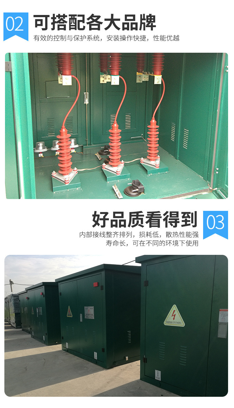 一进二出电缆分支箱