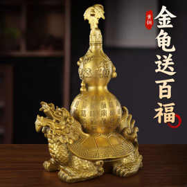 铜龙龟摆件铜百福客厅玄关办公室礼品金属工艺品龙龟送福