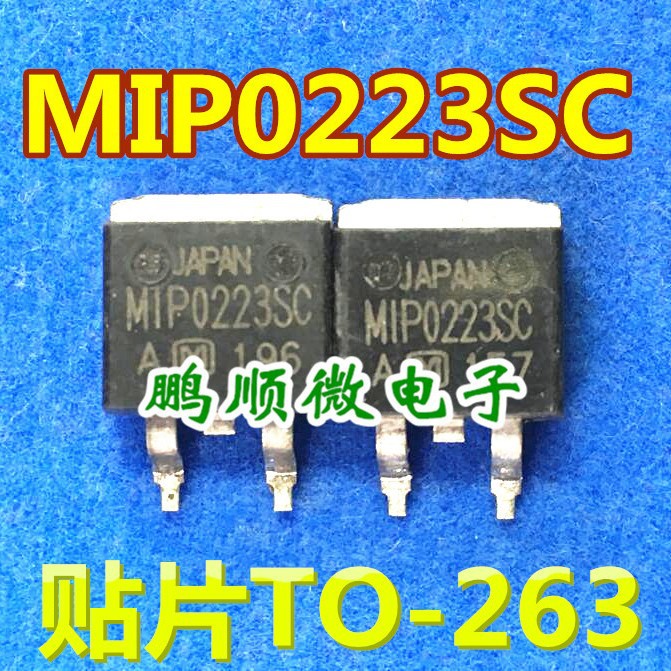 MIP0223SC 贴片TO-263封装 原装进口 实物现货 质量保证