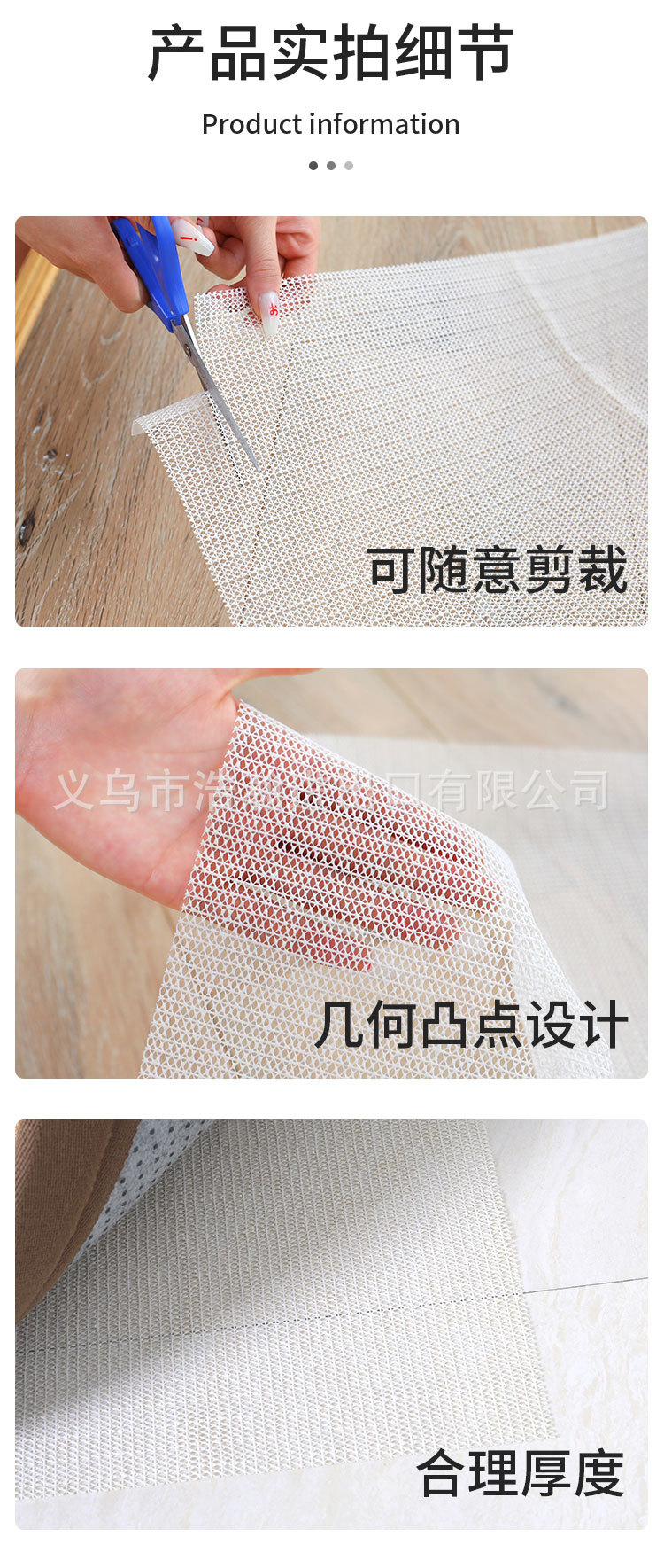 防滑垫_16.jpg