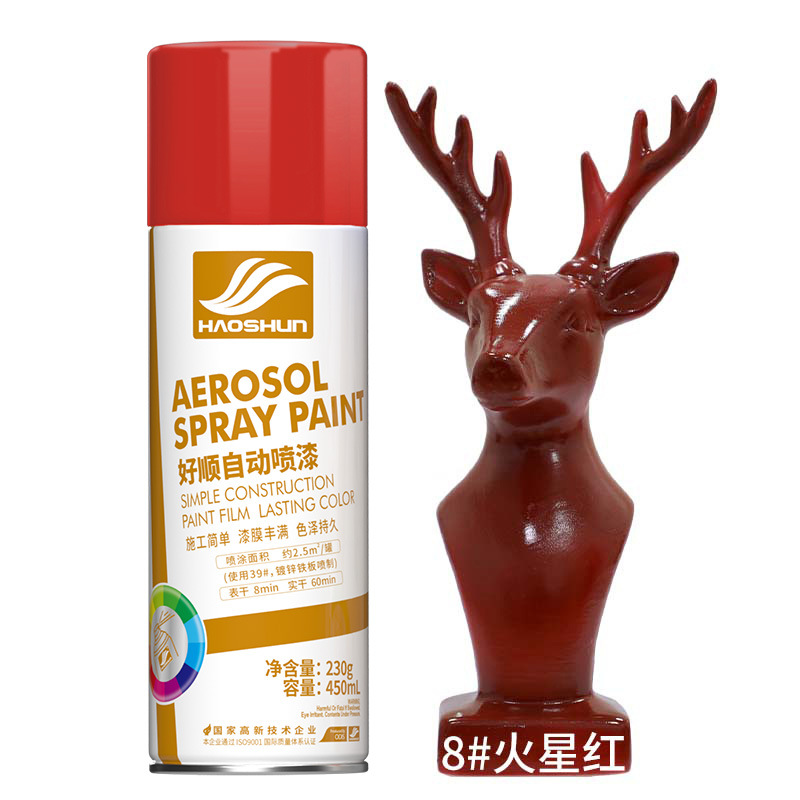 Mars red【450ml】;230g