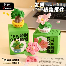 钥匙扣及钥匙扣配件;树脂工艺品;其他装饰摆件