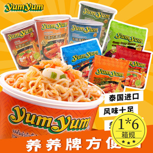 ̩���M�������B�B���a����������rζ��350g���b*5С��̩ʽ�Lζ