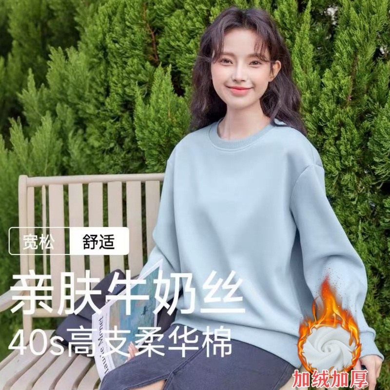山东即墨圆领套头卫衣女2025新秋冬款羊羔绒宽松大动休闲纯色上衣|undefined