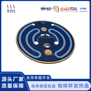 Milk Warmer Heating Sheet Constant Temperature Water Kettle Milk Warmer Heating Plate DC12V Out Breast Pump Heating Sheet