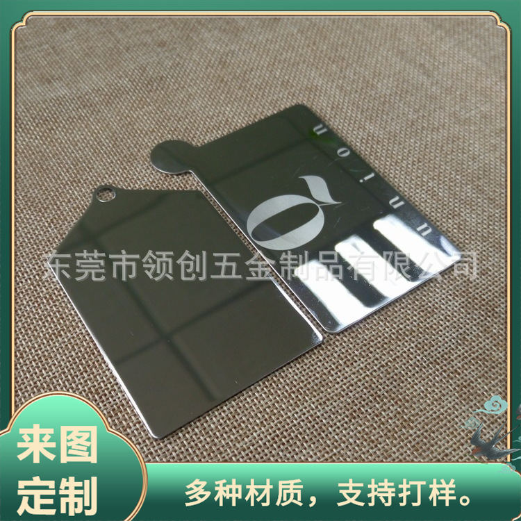 领创五金加工不锈钢镜面铭牌 铝合金logo标牌 汽车金属商标牌