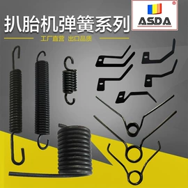 其他维修设备;扒胎机;平衡机