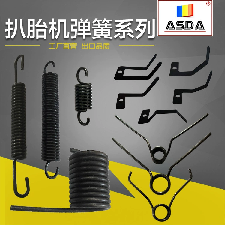 Пружина сменщика шин, аксессуары для съемника шин, слайдер педали, возвратная пружина, пружина сброса, шатун, направляющая