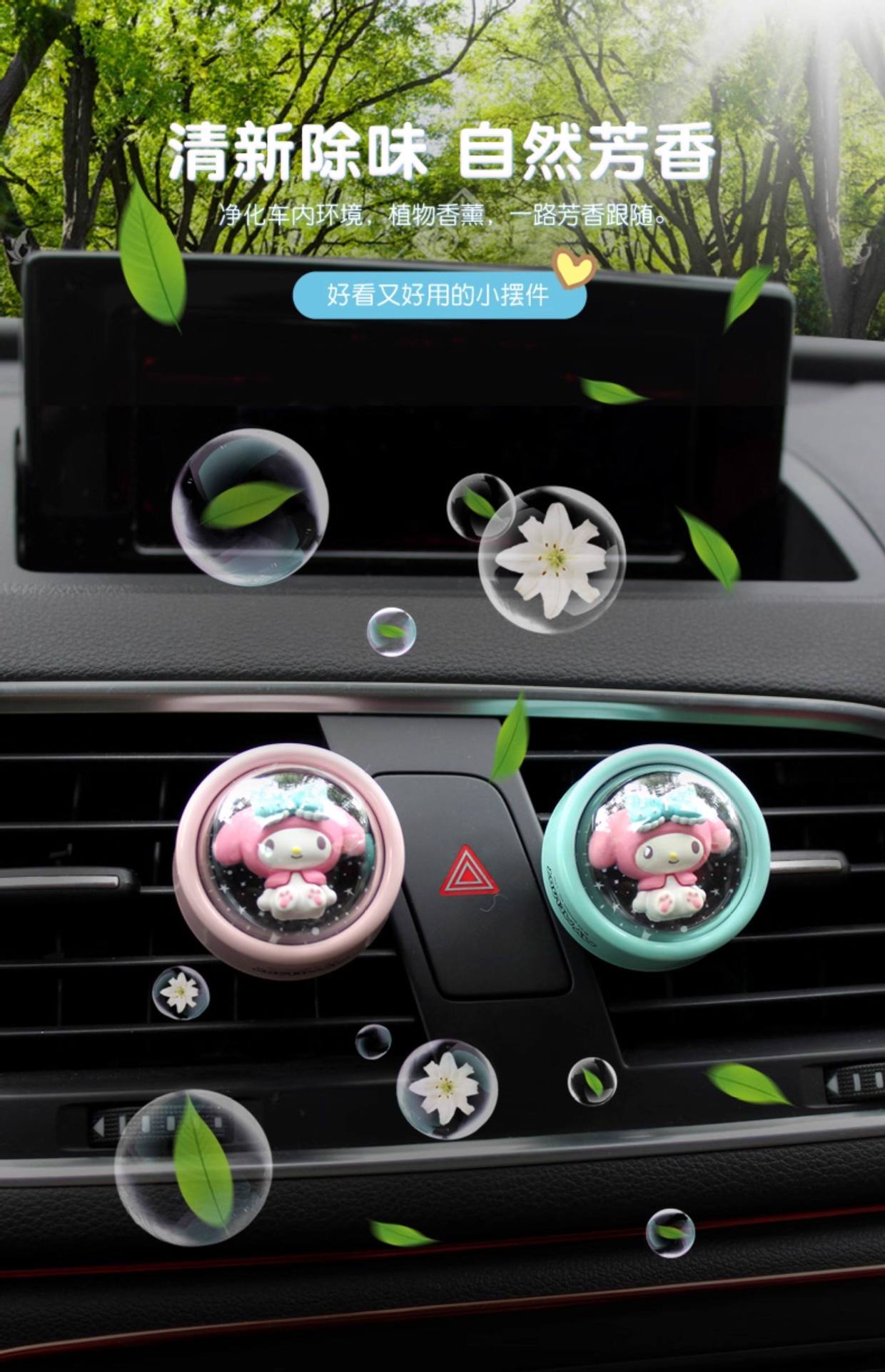 Melody Car Temporary Parking Number Plate, Mobile Phone Number Plate, Car Number Plate, In-Car Number Holder, Cute and High-End for Women
