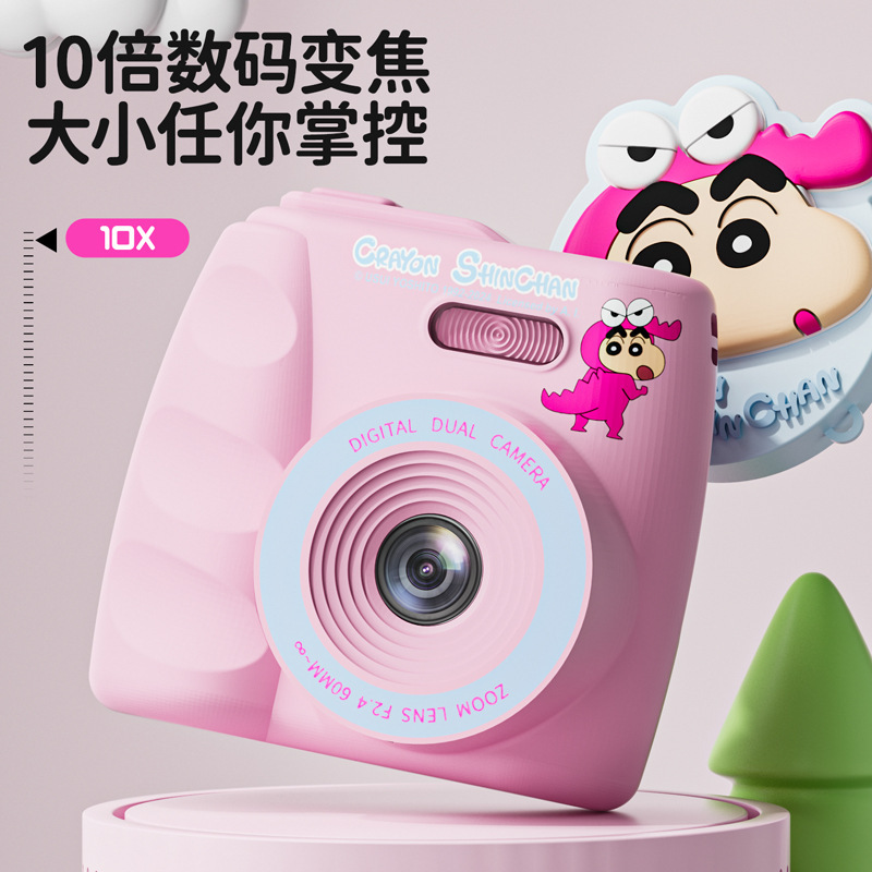蜡笔小新儿童拍立得相机可拍照彩色照片可打印学生生日礼物玩具女|undefined