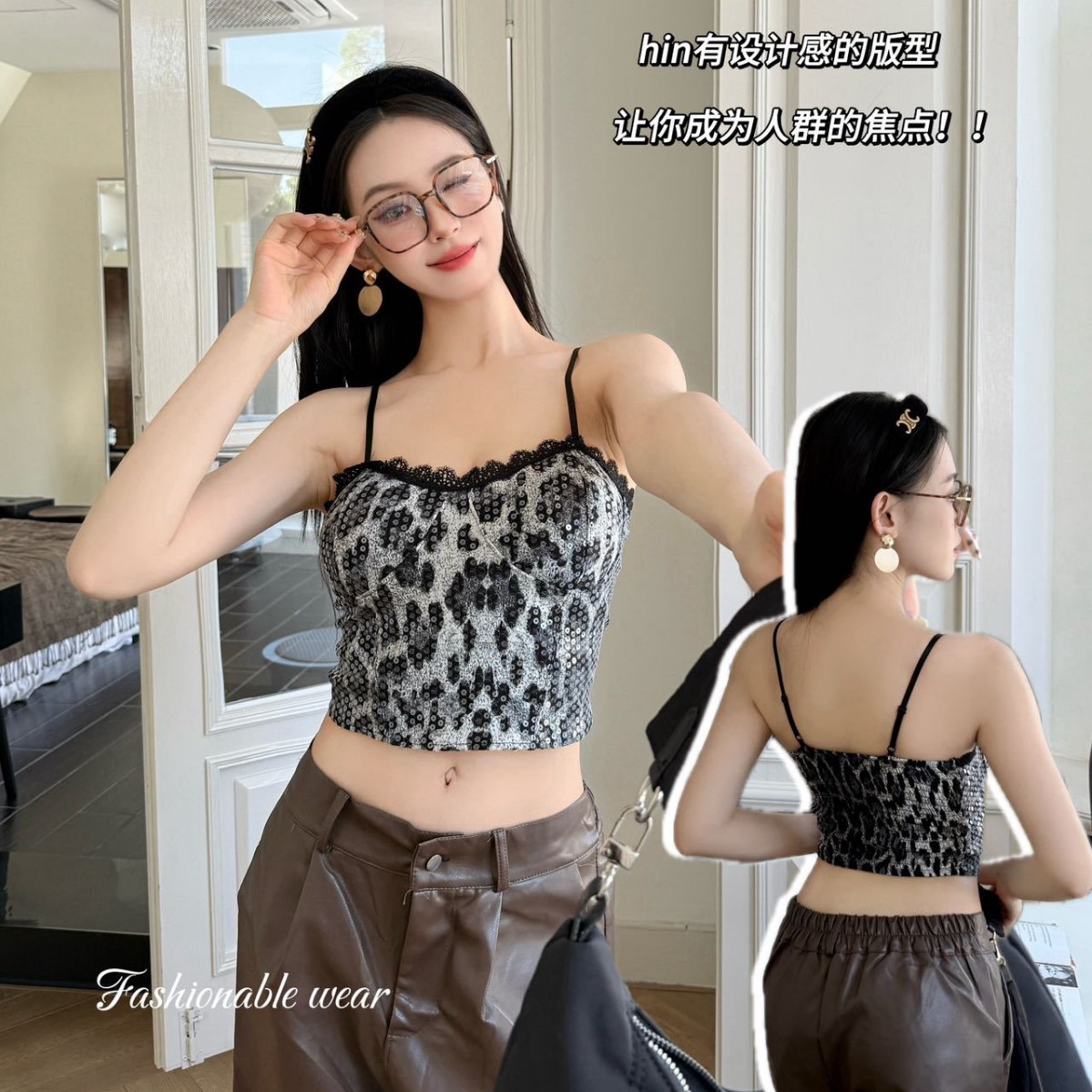 New Slim-Fitting Sexy Hottie Leopard Print Sling Versatile with Chest Pad Inner Intimates Sequined Outer Wear Beautiful Back Vest for Women