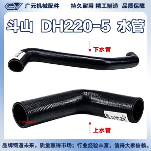 �ھ�C���ɽDH220 225-5-7ˮ��ˮ�� �l�әC����ˮ�� ��sˮ��