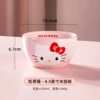 Katie Cat [Official Genuine]
