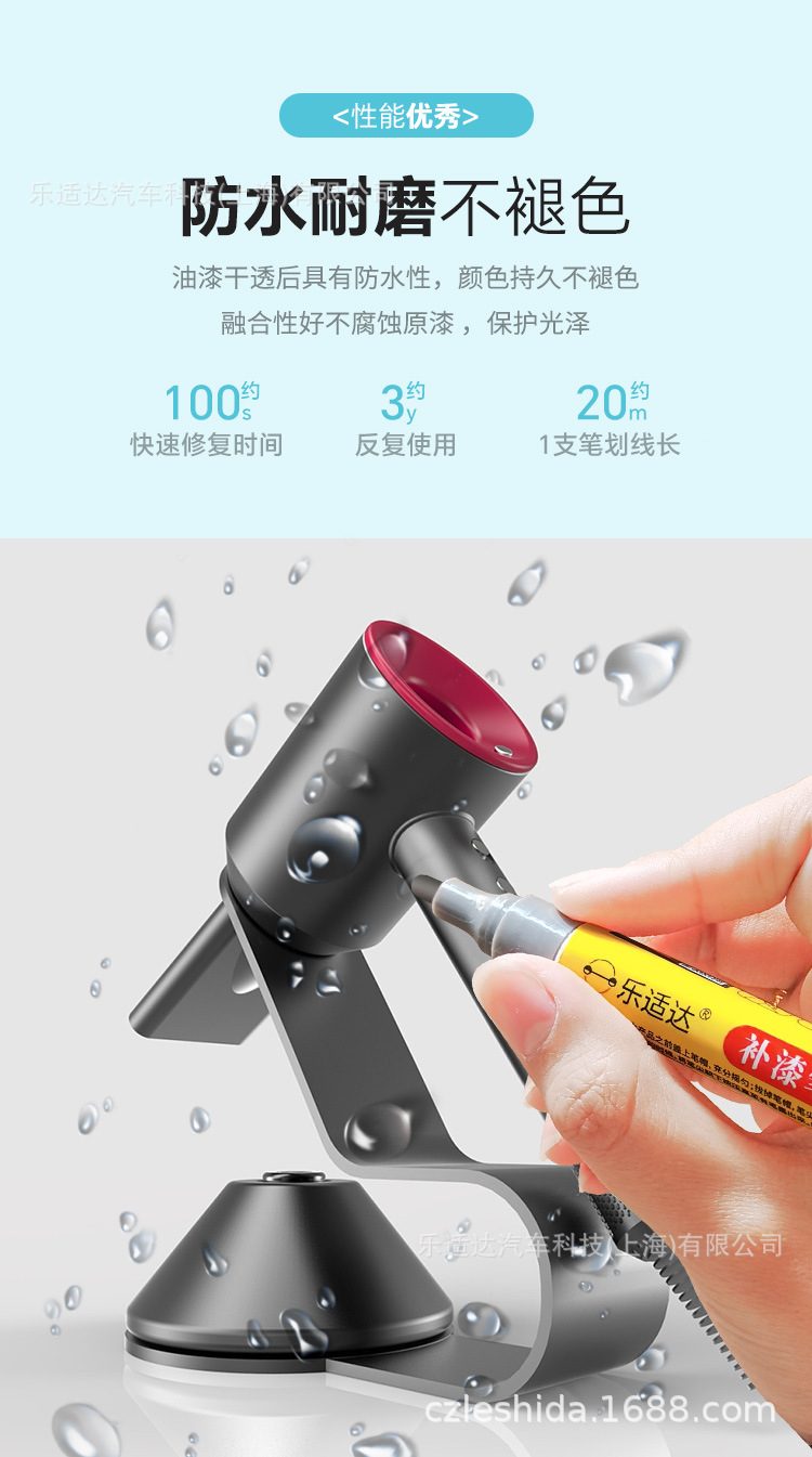 Leshi Multi-Purpose Metal Touch-Up Pen for Repairing Paint Surfaces of Thermos Cups, Radiators, Hardware, and Furniture Wholesale
